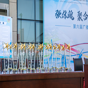 水利总院第六届广播操比赛