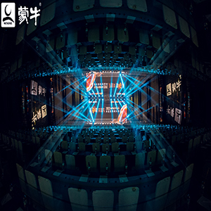 蒙牛鲁豫皖大区合作伙伴大会