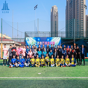 引江济淮足球邀请赛
